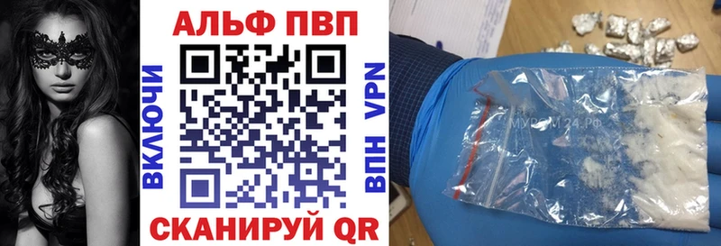 Alfa_PVP Соль OMG зеркало Семилуки продажа наркотиков