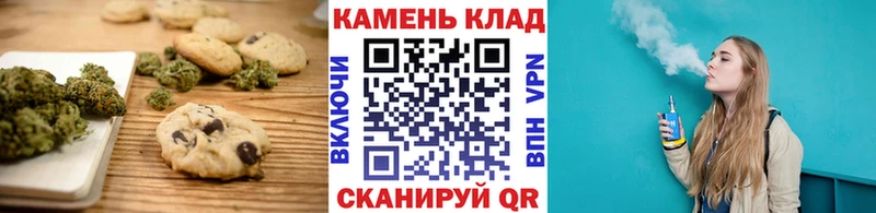 Canna-Cookies марихуана  маркетплейс Telegram  Семилуки  цены наркотик 