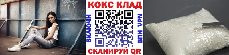 где купить наркоту  Семилуки  КОКАИН Fish Scale 