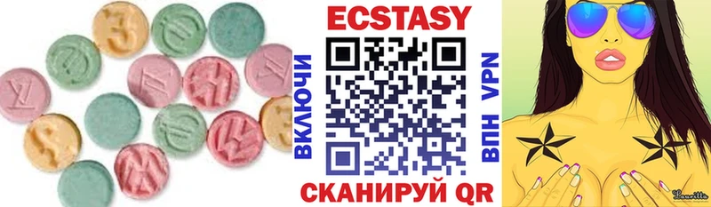 Ecstasy MDMA  купить   Семилуки 