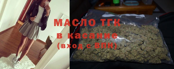 гидропоника Богородск
