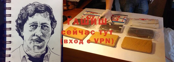 гидропоника Богородск
