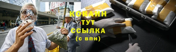 героин Богородицк