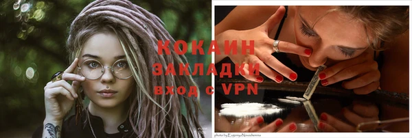 гидропоника Богородск