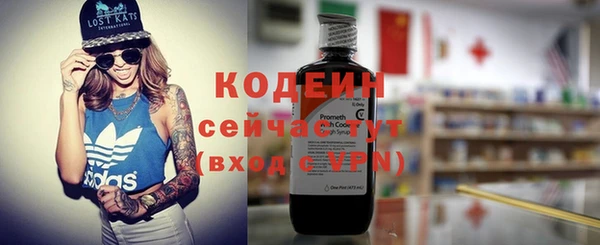 героин Богородицк