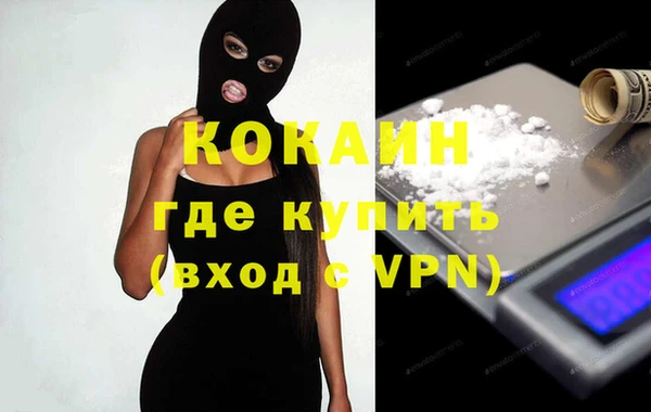 героин Богородицк