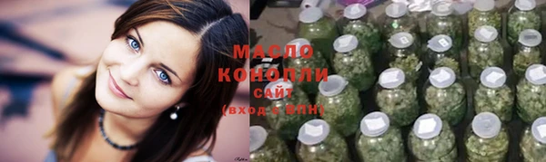 героин Богородицк