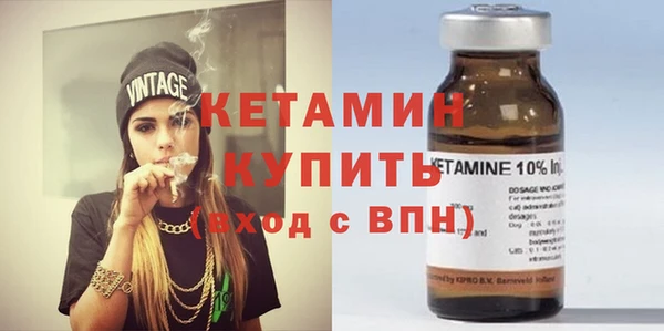 гидропоника Богородск