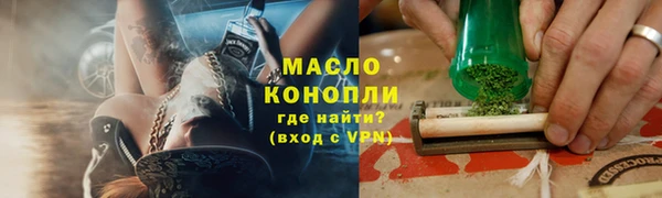 гидропоника Богородск