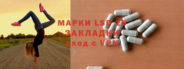 ПСИЛОЦИБИНОВЫЕ ГРИБЫ Каменск-Шахтинский