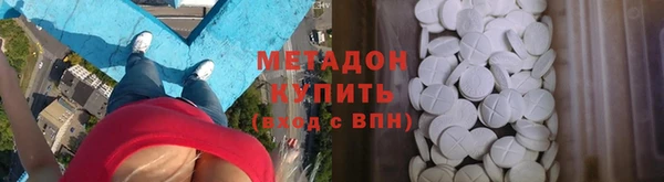 гашишное масло Арсеньев