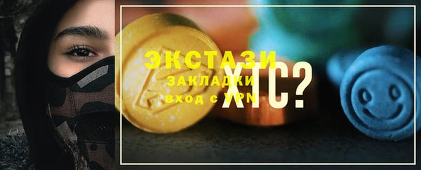MESCALINE Кинешма