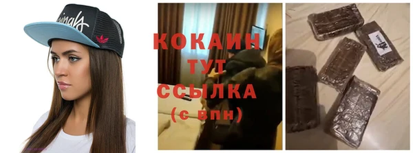 героин Богородицк