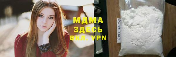 мяу мяу мука Богданович