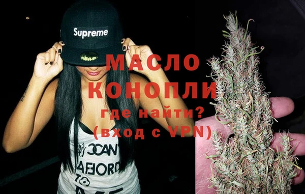 героин Богородицк