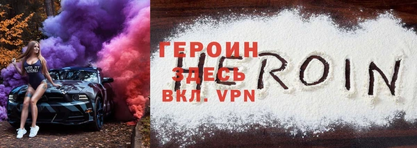 гидропоника Богородск