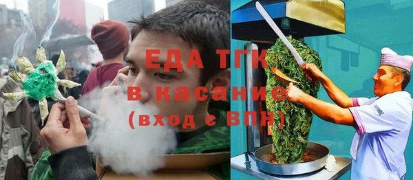 гидропоника Богородск