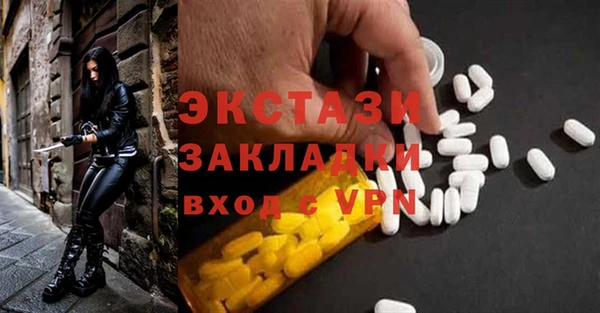 Альфа ПВП Киреевск