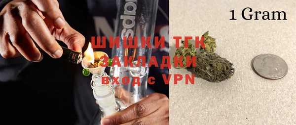 мяу мяу мука Богданович