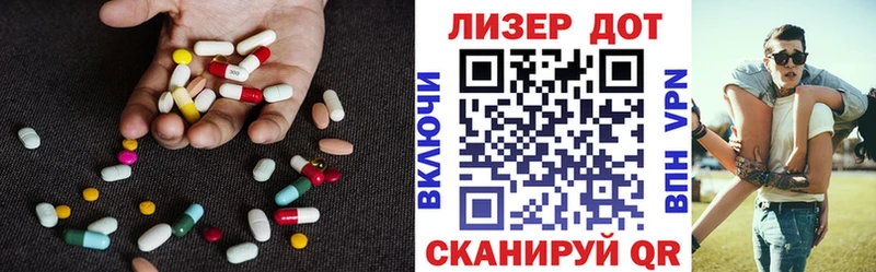 LSD-25 экстази кислота  Семилуки 