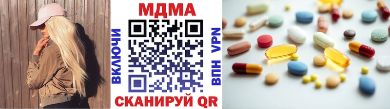 как найти наркотики  Семилуки  МДМА молли 