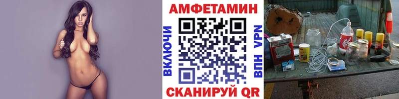 Первитин кристалл  Семилуки 