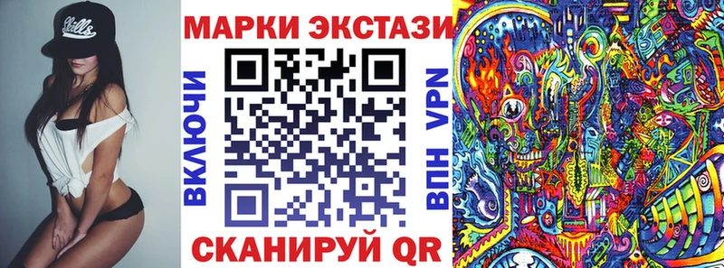 Марки 25I-NBOMe 1,5мг  Семилуки 