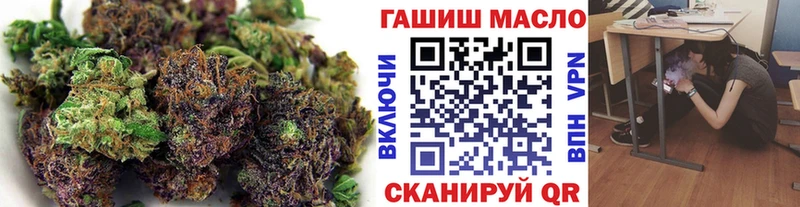 ТГК концентрат  KRAKEN ССЫЛКА  Семилуки 